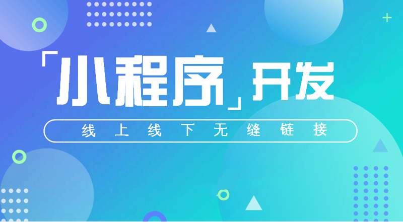网站定制引领企业数字化转型