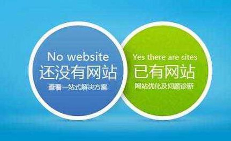 上海网站建设：构筑企业数字桥梁