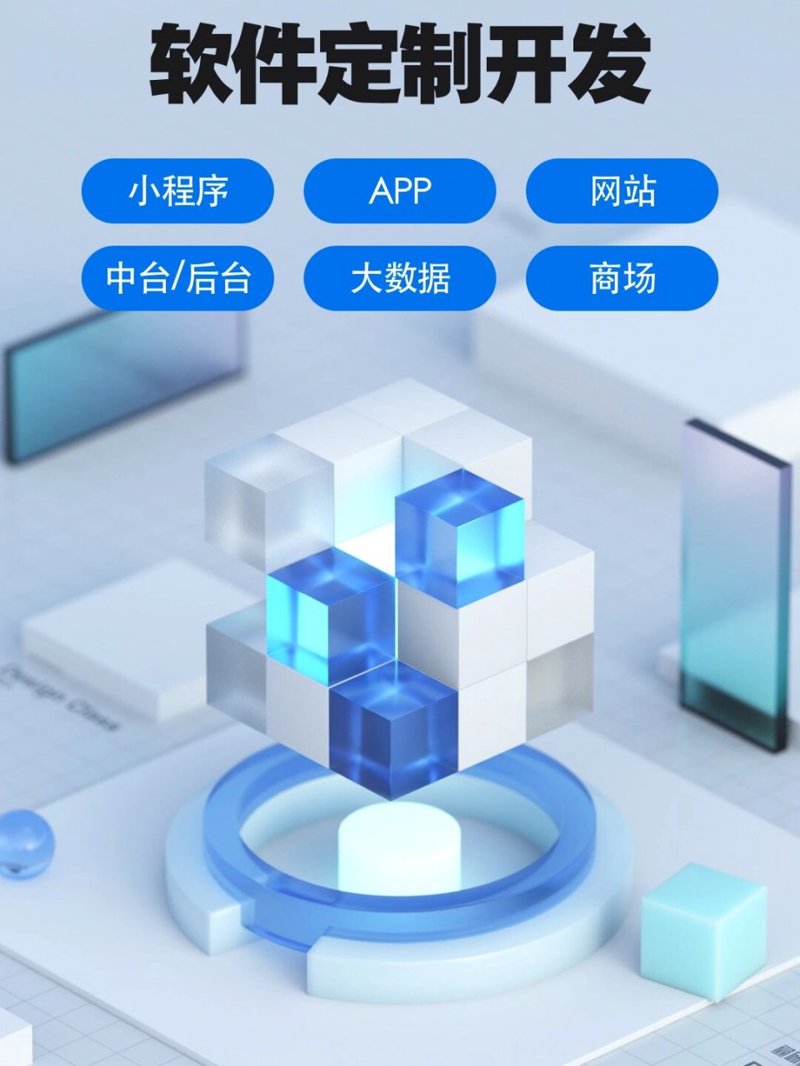 定制网站：企业形象的无形代言