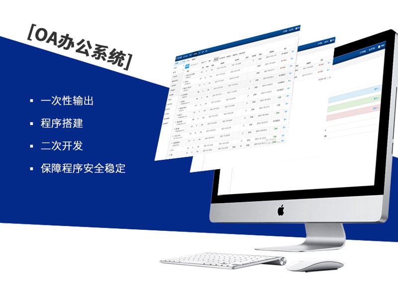 网站定制：打造企业专属名片的艺术