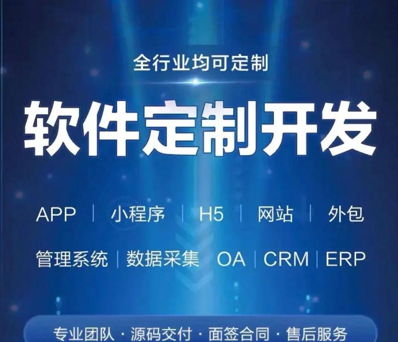 上海网站建设行业的最新动向