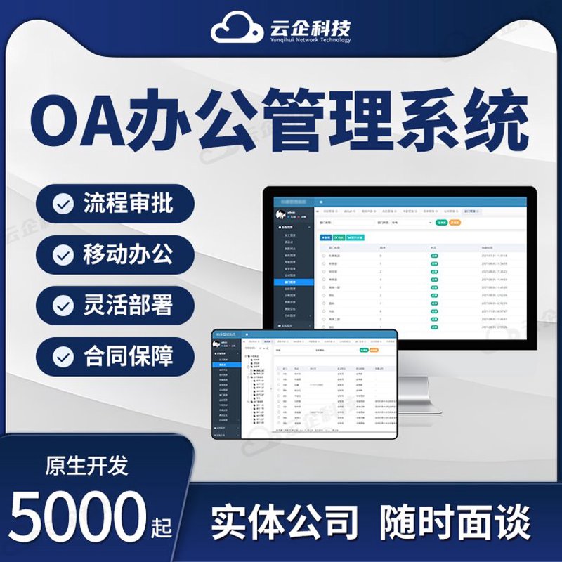 软件开发行业风云动态：前沿技术与发展趋势