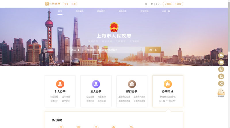 系统集成：构建智慧企业的新动能