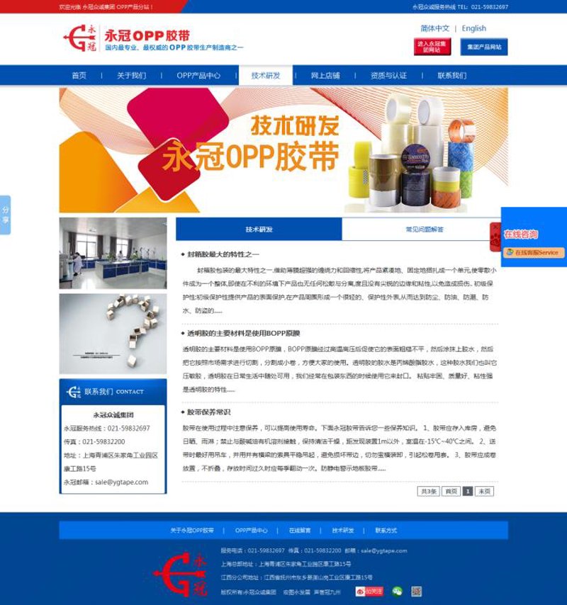 深度解析系统集成行业最新动态